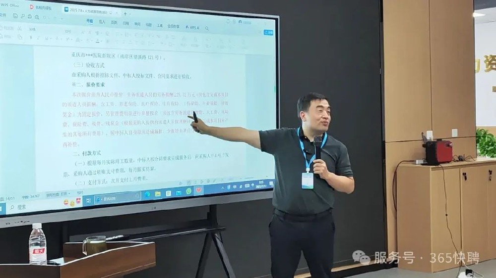 重庆英航2025年第二期业务骨干培训圆满结束